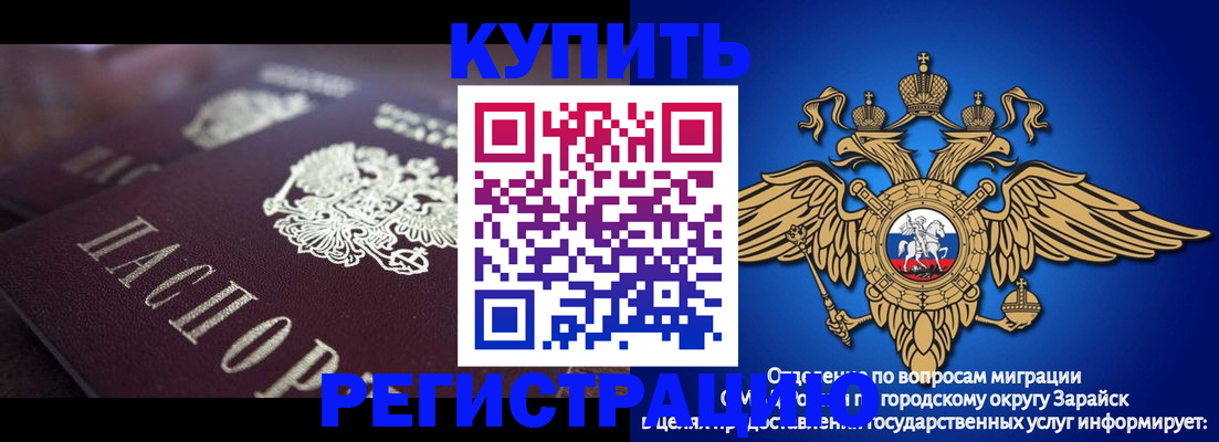 прописка для кредита в Нерюнгри